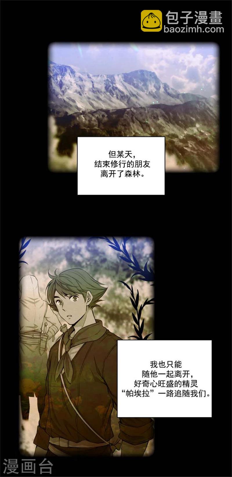 第56话 请求-第58话