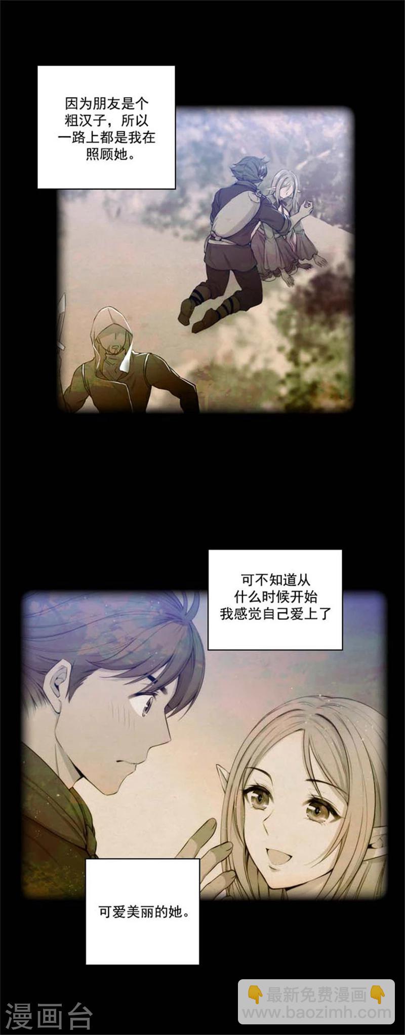 第56话 请求-第58话