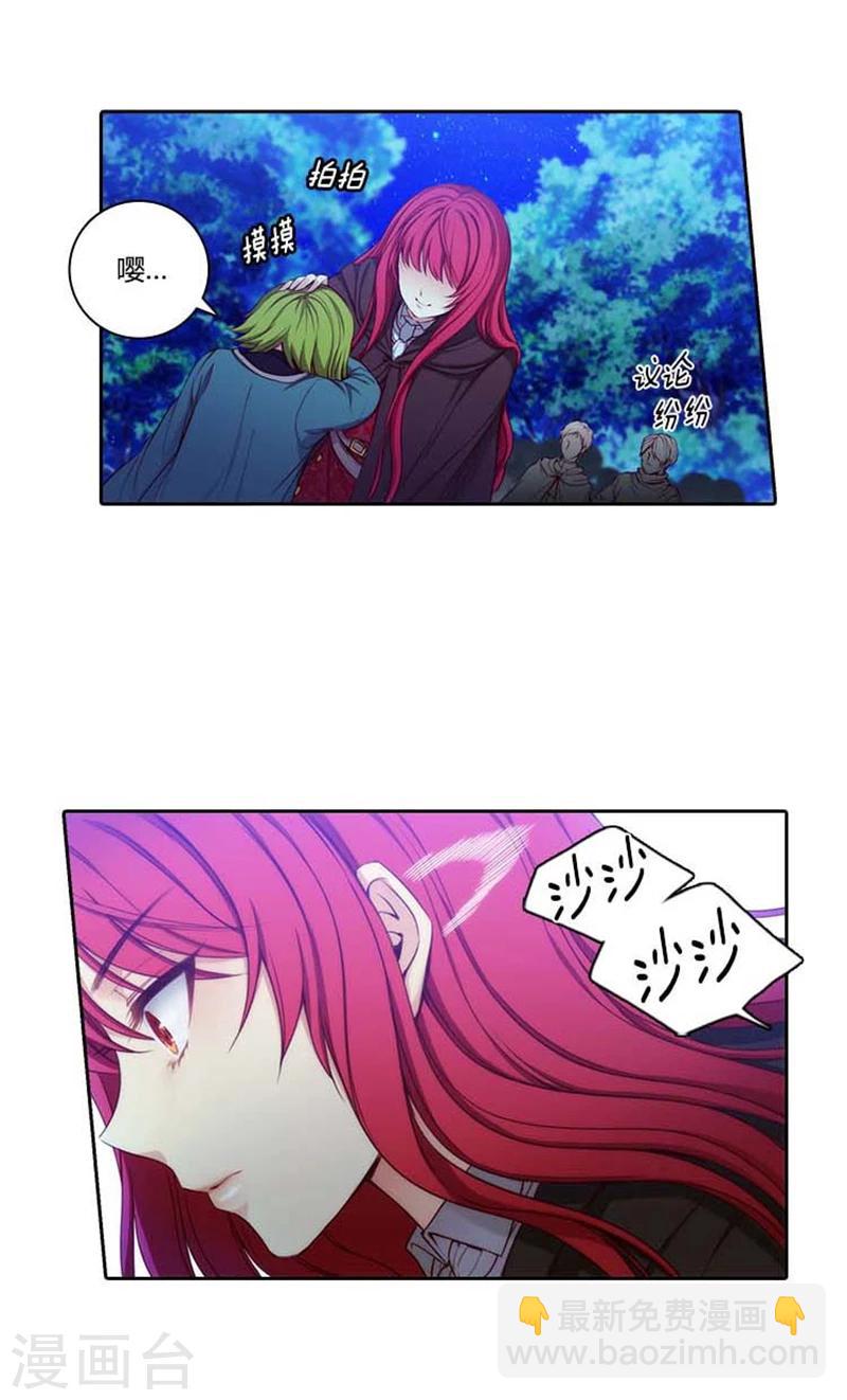 第58话 穿斗篷的男人-第60话