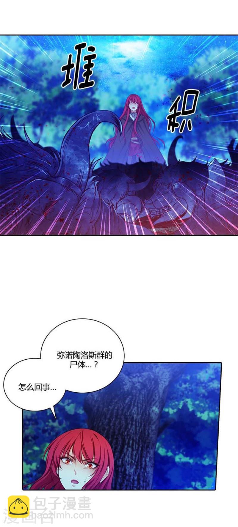第58话 穿斗篷的男人-第60话
