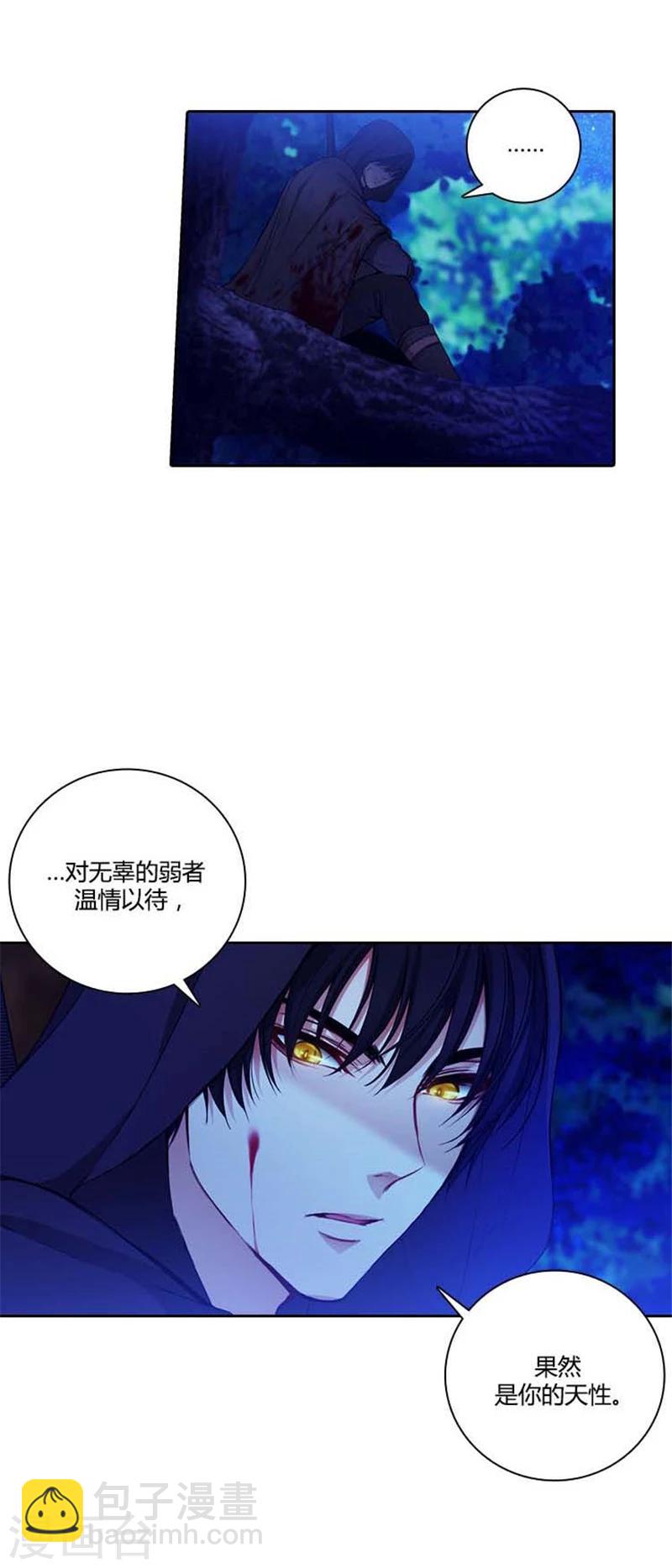 第58话 穿斗篷的男人-第60话