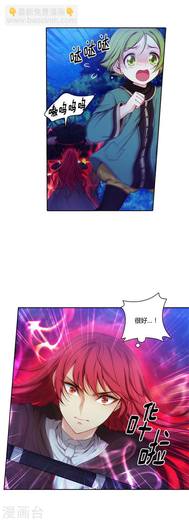 第58话 穿斗篷的男人-第60话