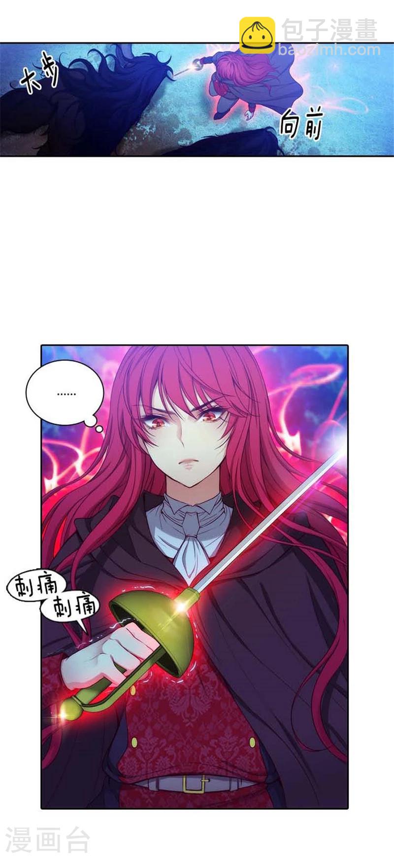 第58话 穿斗篷的男人-第60话