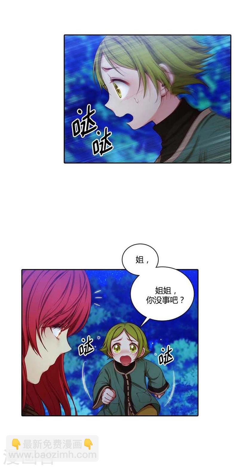 第58话 穿斗篷的男人-第60话