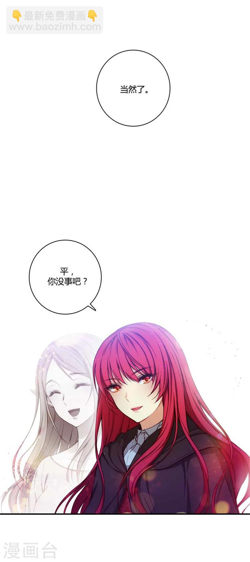 第58话 穿斗篷的男人-第60话