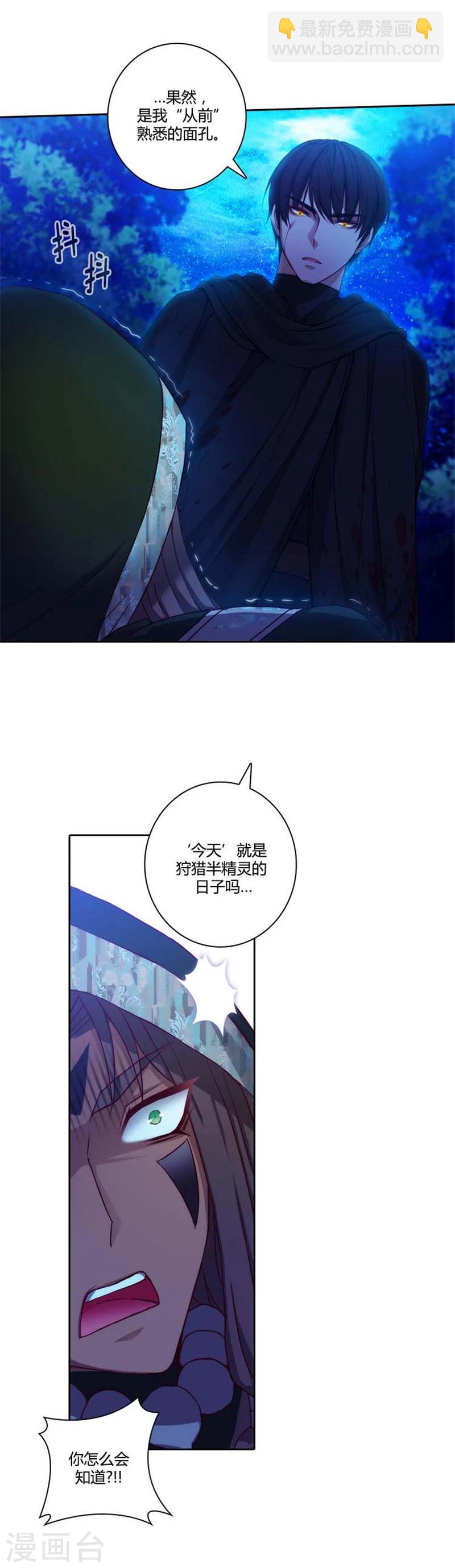 第60话 黑色怪物-第62话