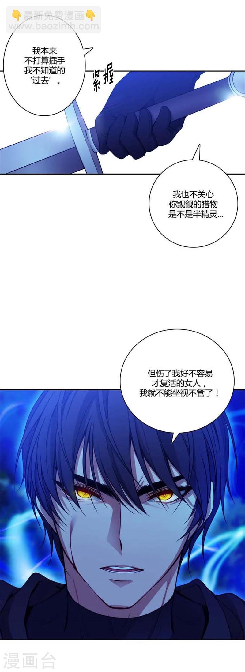 第60话 黑色怪物-第62话