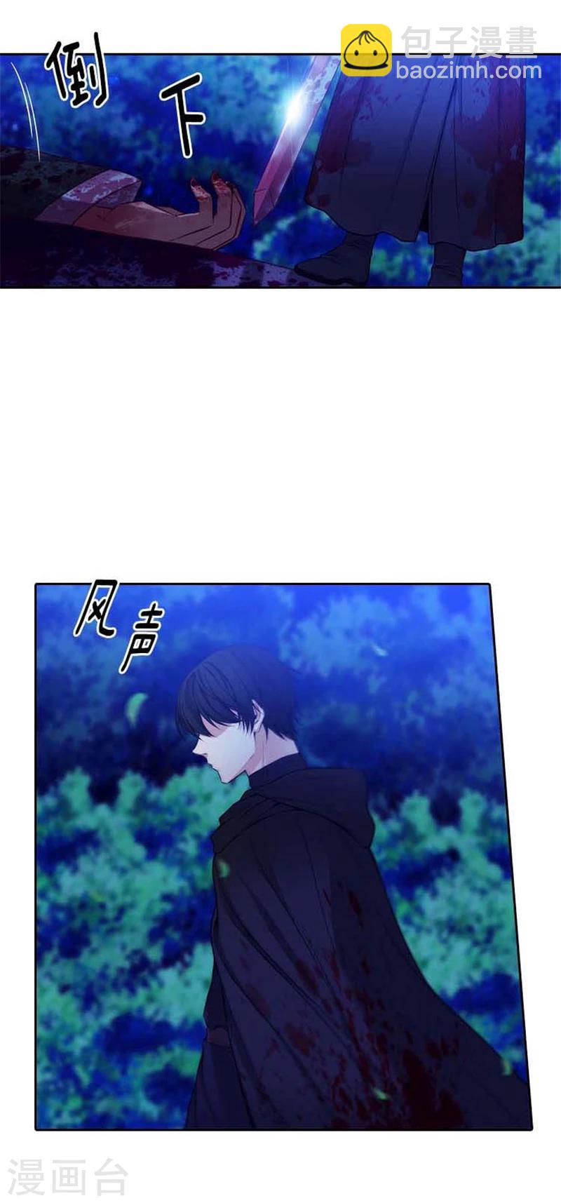 第60话 黑色怪物-第62话