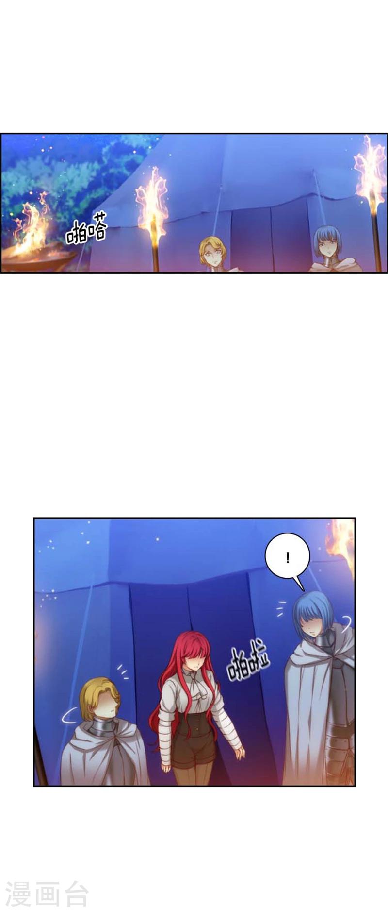 第64话 美味的神力-第66话