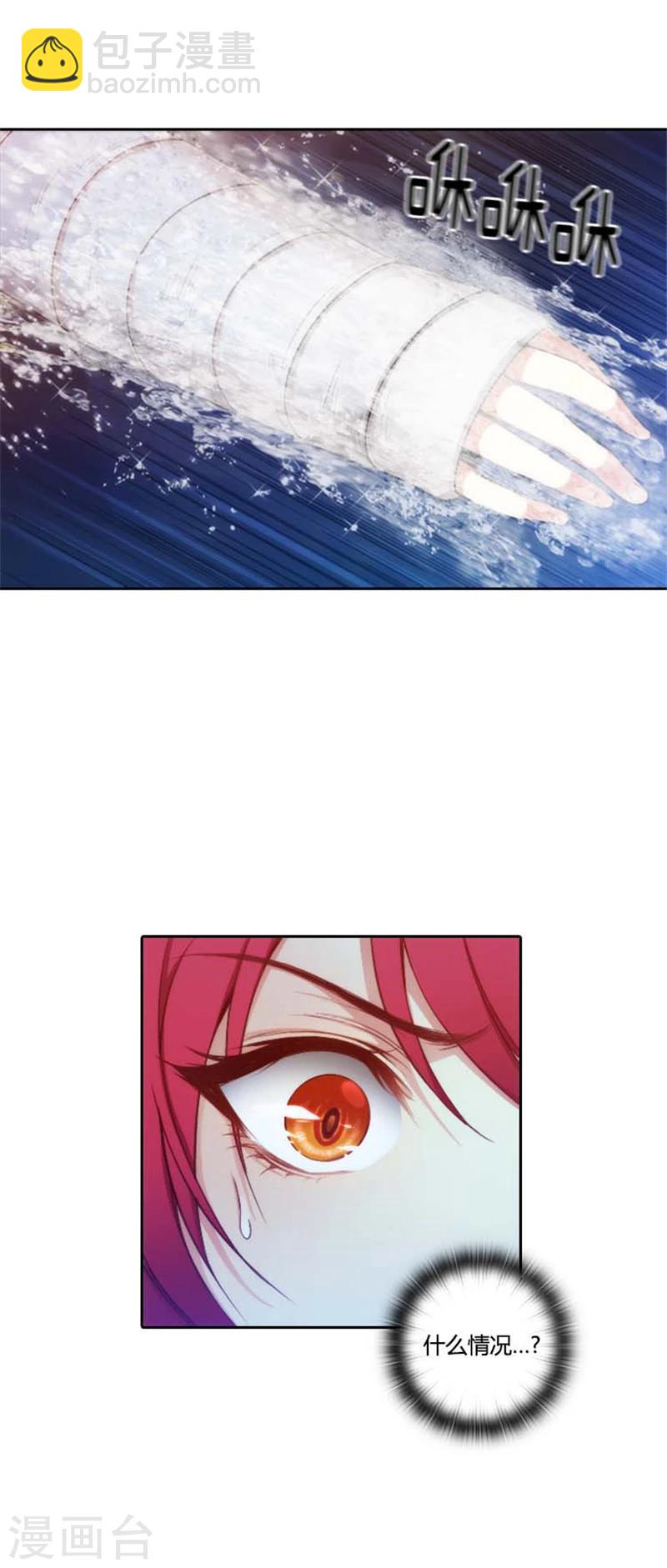 第64话 美味的神力-第66话