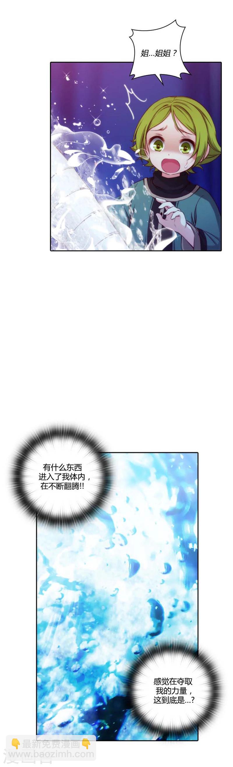第64话 美味的神力-第66话