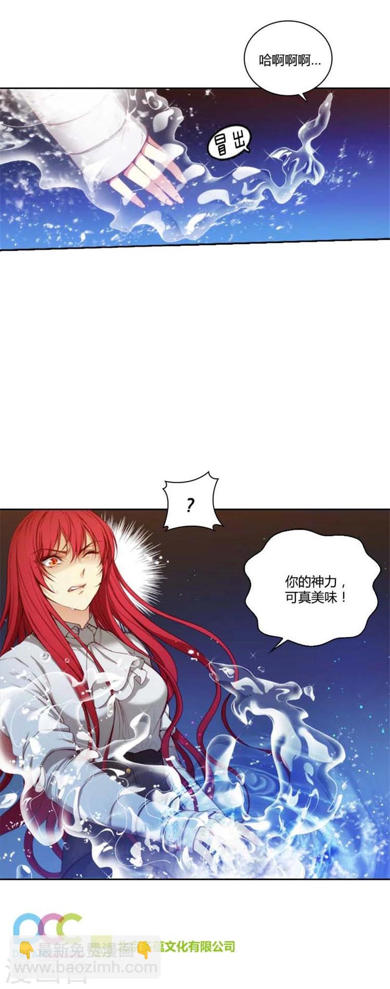 第64话 美味的神力-第66话