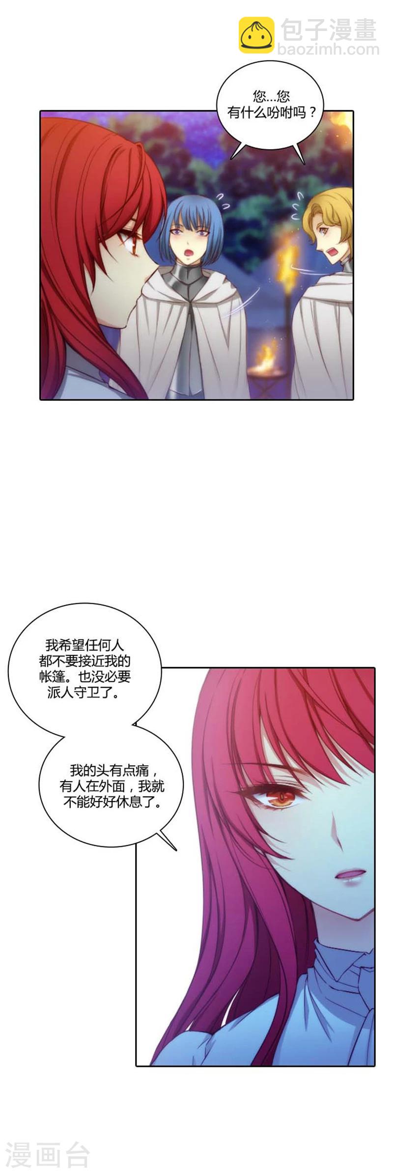 第64话 美味的神力-第66话