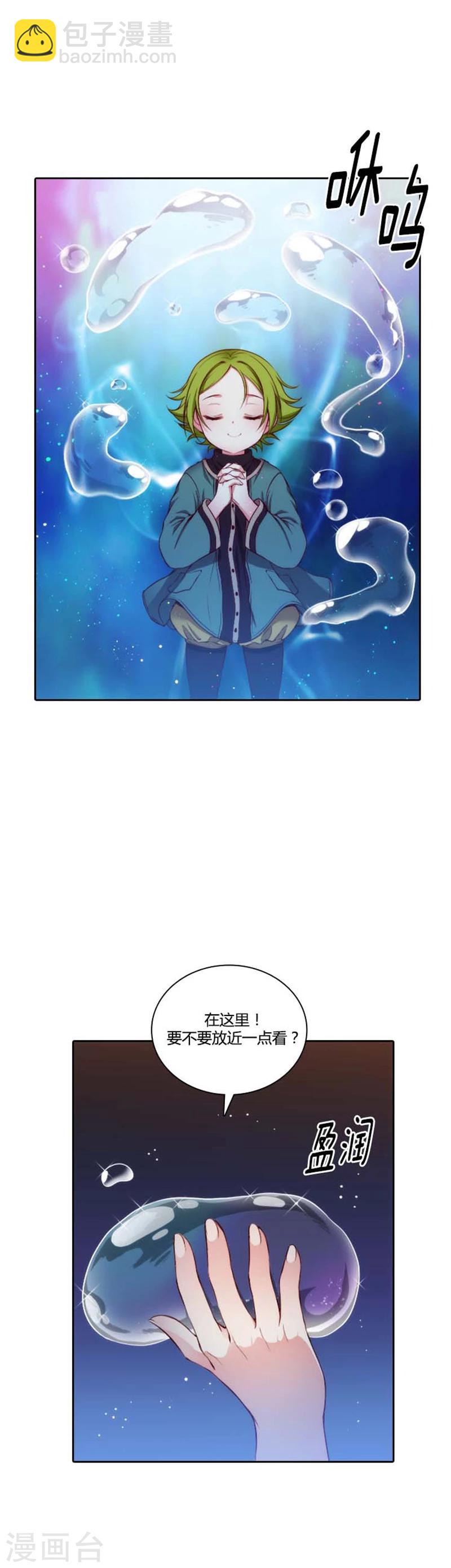 第64话 美味的神力-第66话