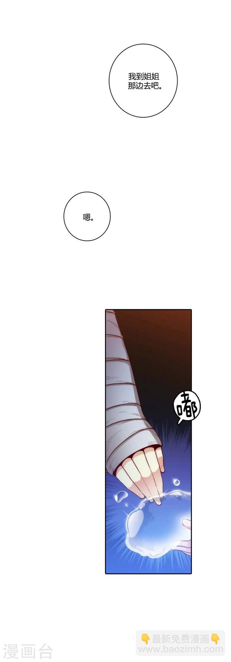 第64话 美味的神力-第66话