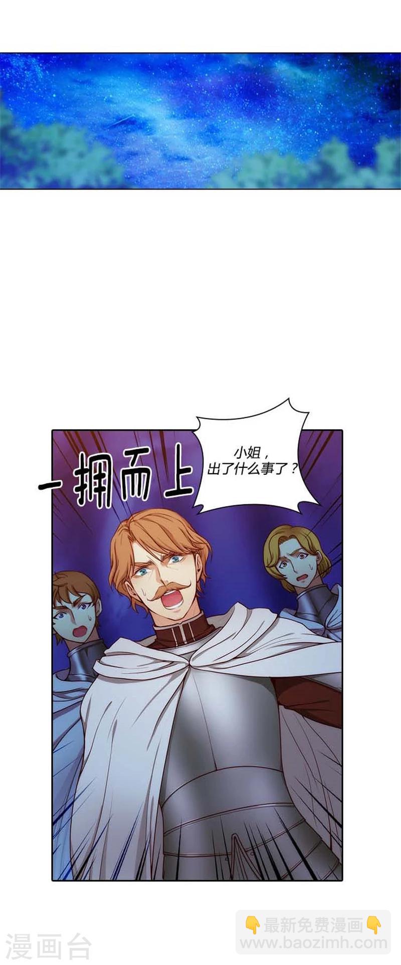 第66话 疗伤的朋友-第68话