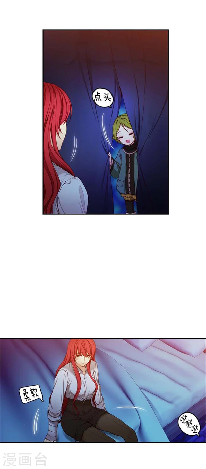 第68话 深夜的神秘人-第70话