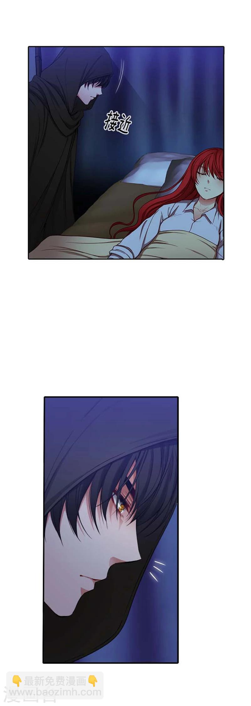 第68话 深夜的神秘人-第70话