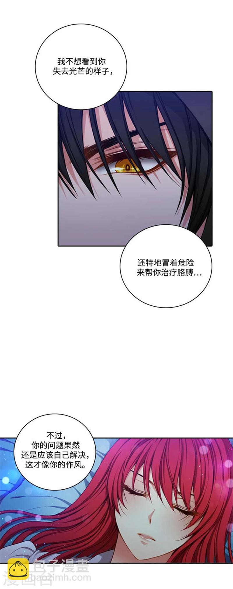 第68话 深夜的神秘人-第70话