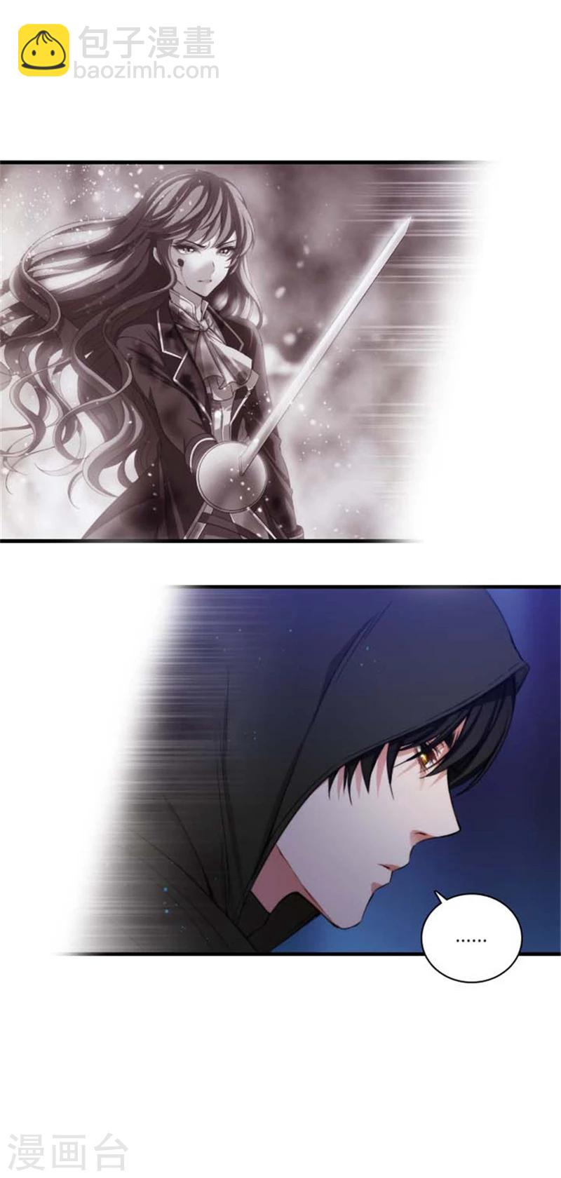 第68话 深夜的神秘人-第70话