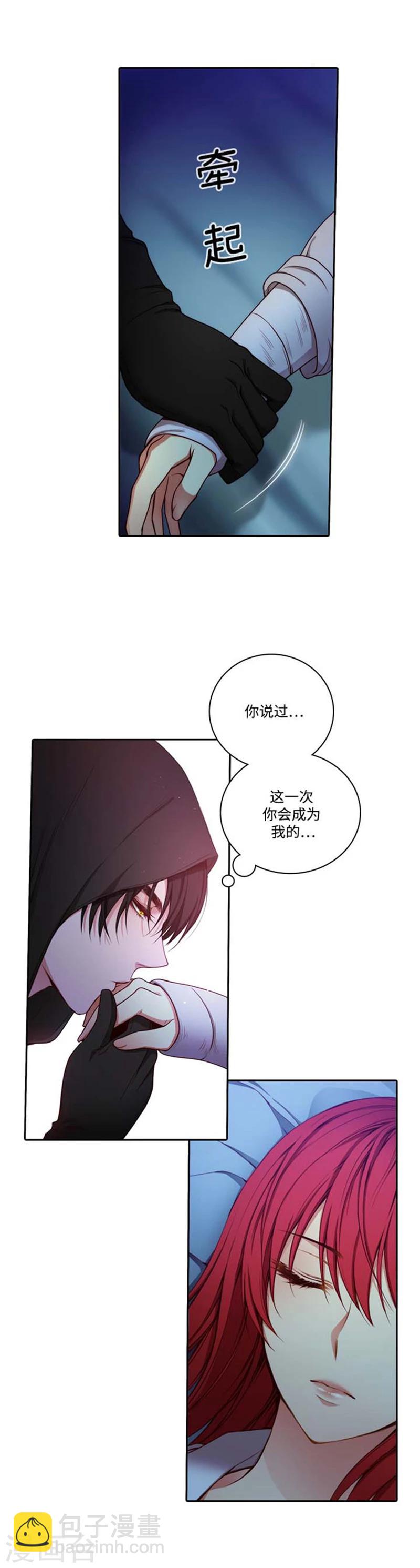 第68话 深夜的神秘人-第70话