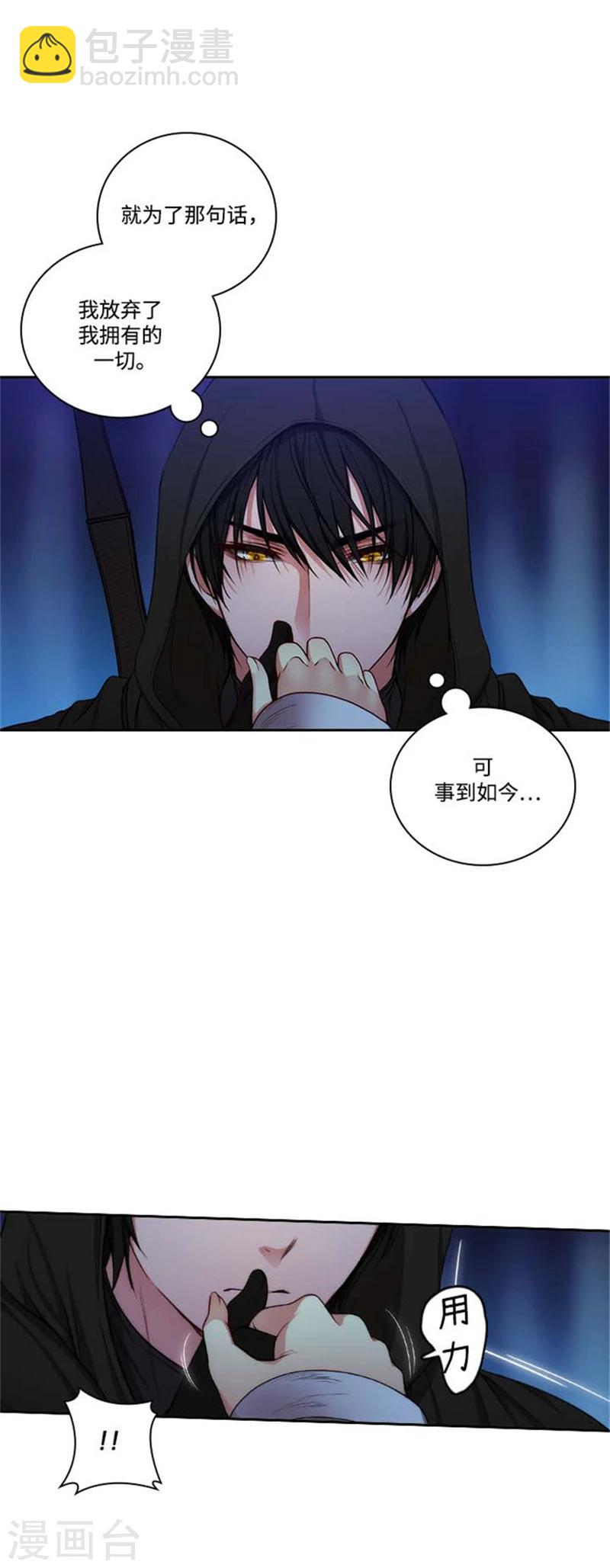 第68话 深夜的神秘人-第70话