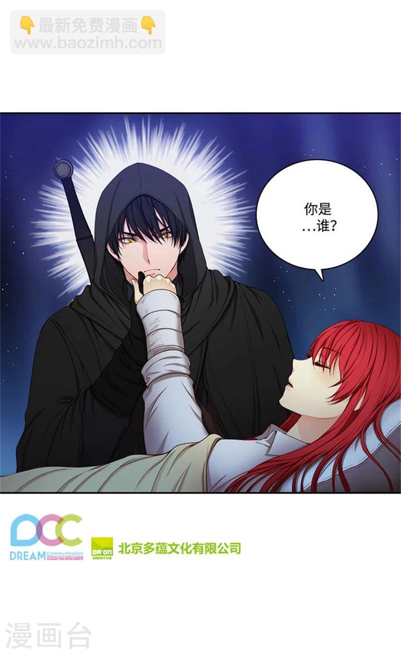 第68话 深夜的神秘人-第70话