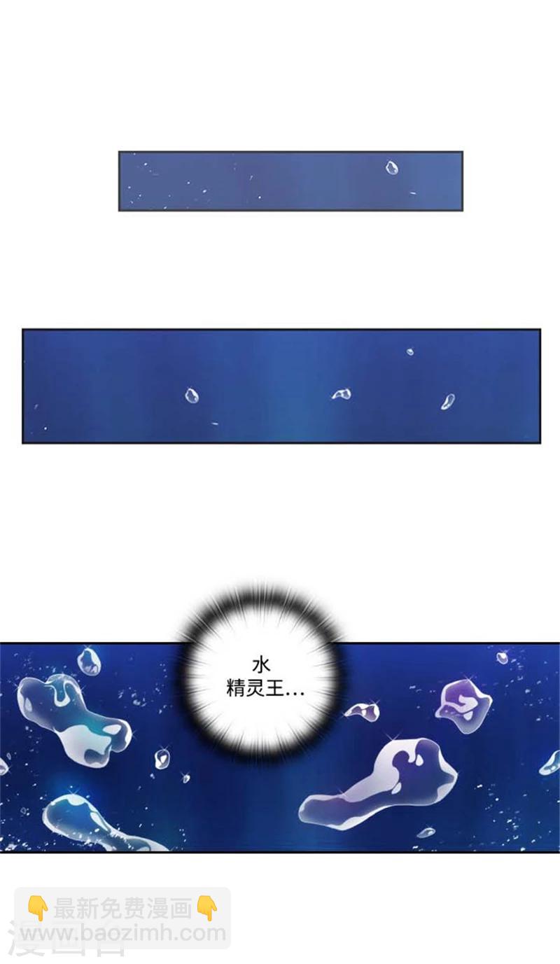 第68话 深夜的神秘人-第70话