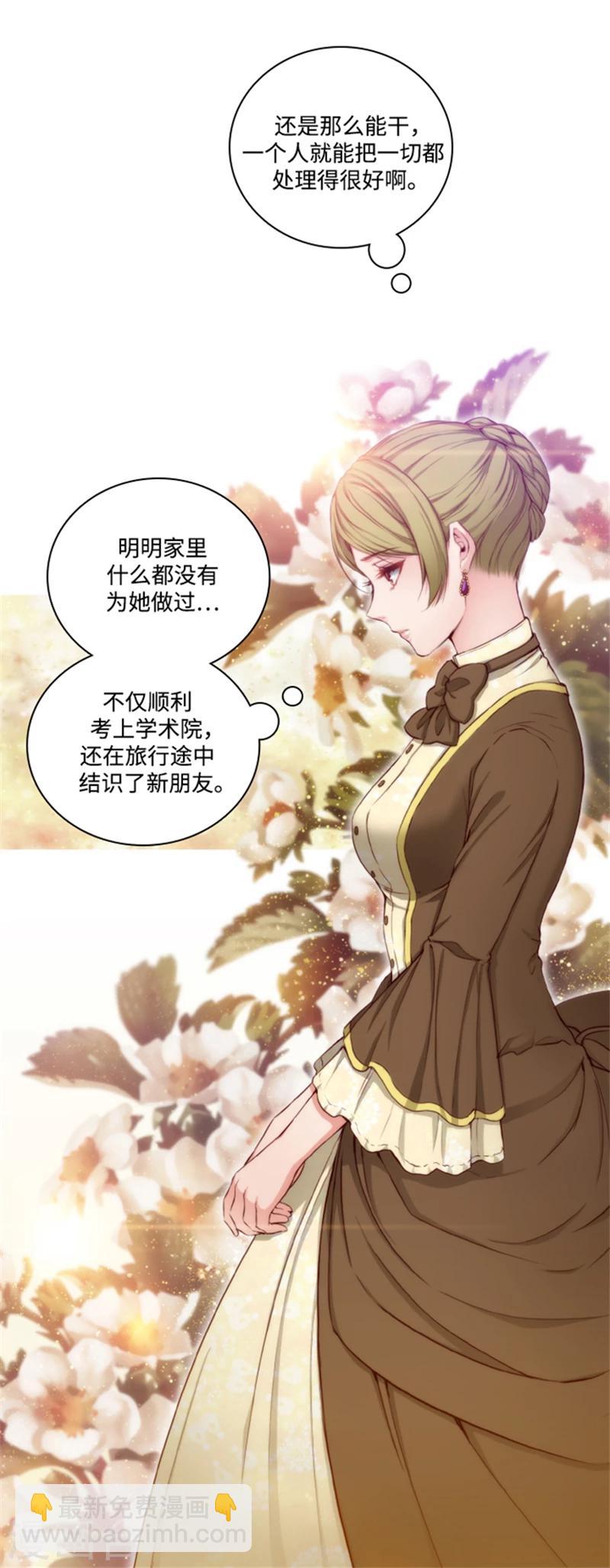 第72话 不要浪费我的仁慈-第74话