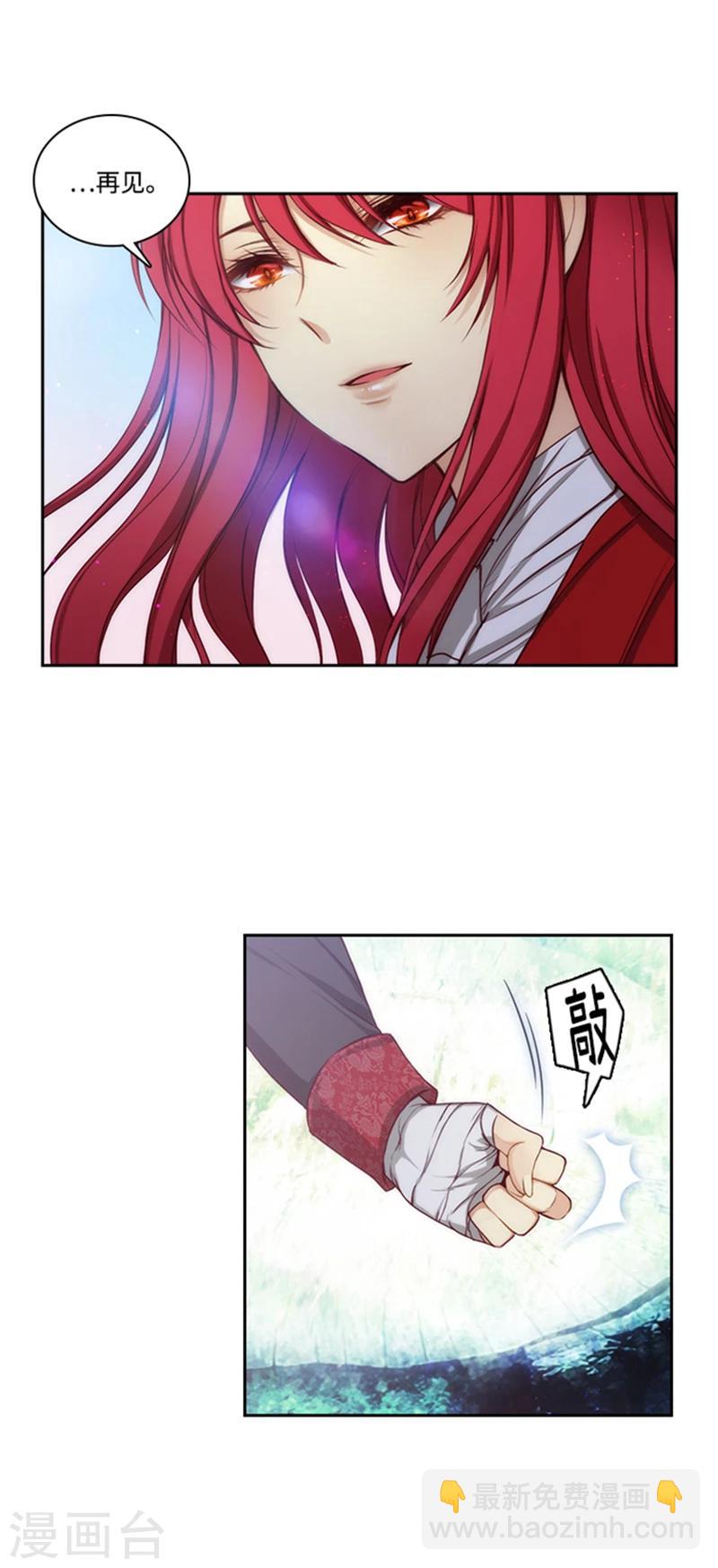 第74话 再见-第76话