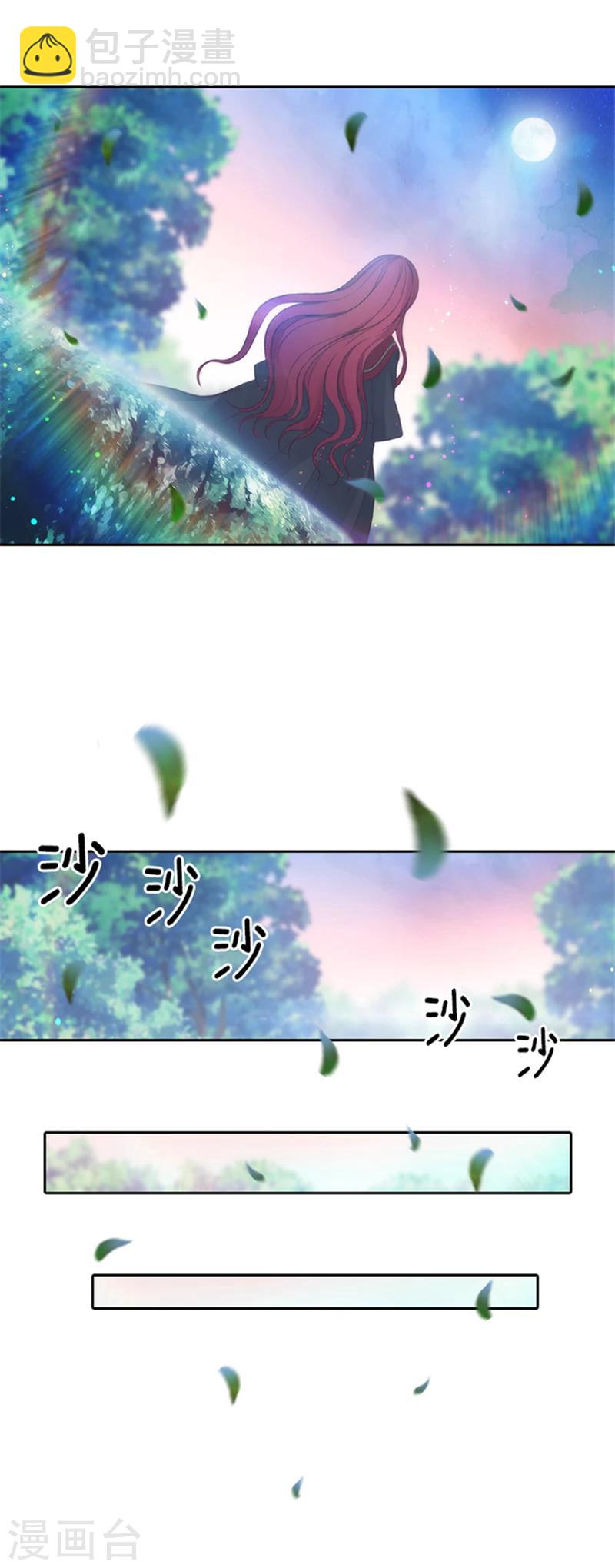 第74话 再见-第76话