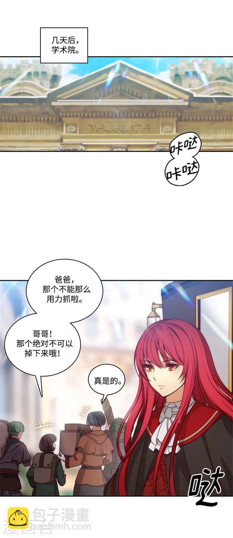 第74话 再见-第76话