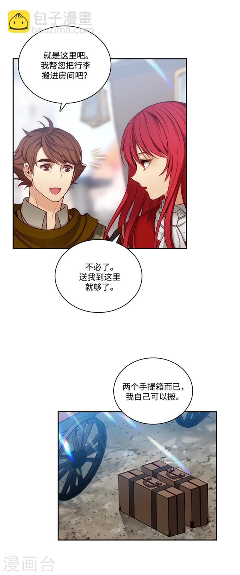 第74话 再见-第76话