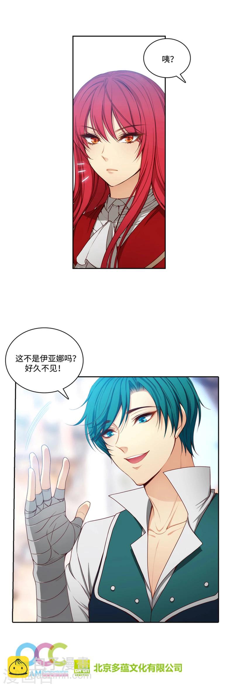 第74话 再见-第76话
