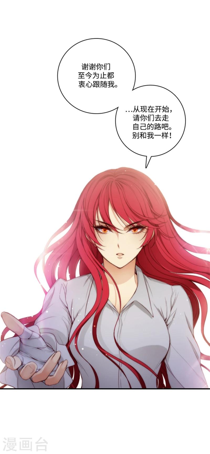 第74话 再见-第76话
