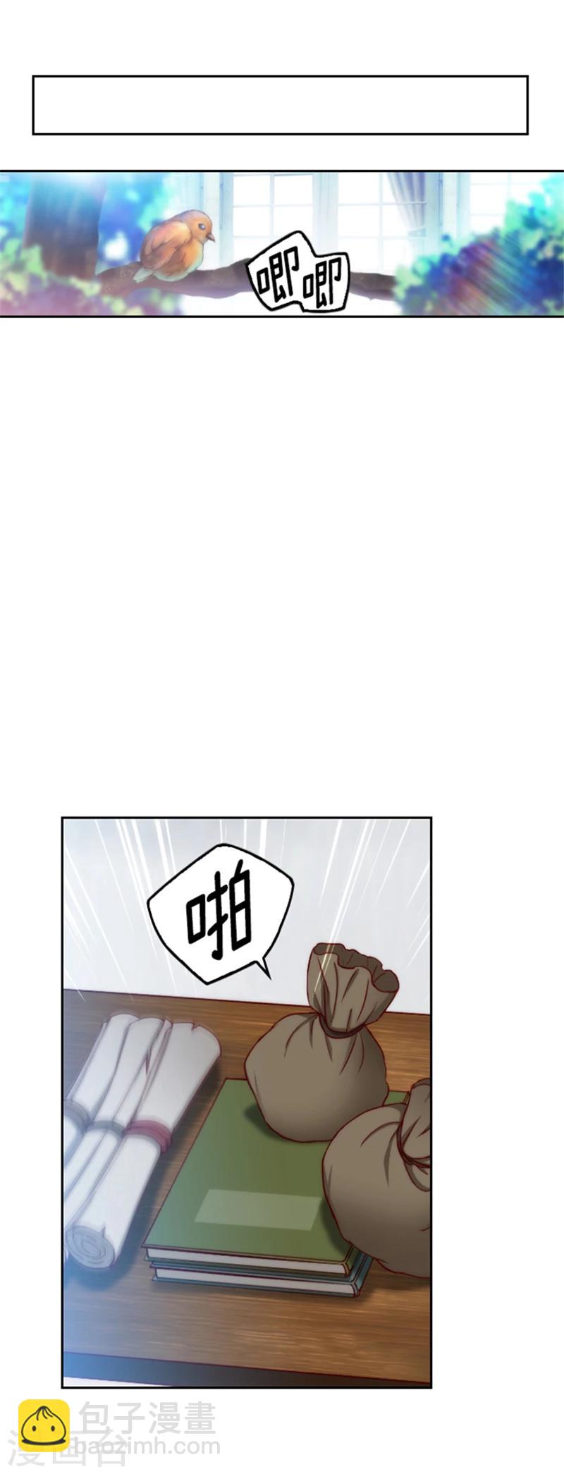 第74话 再见-第76话