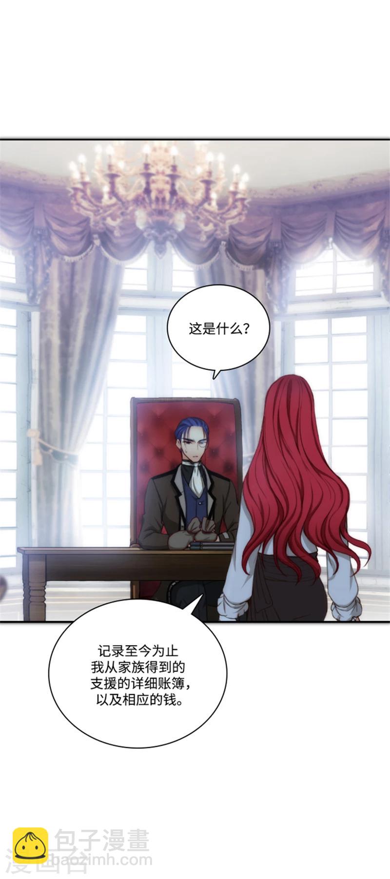 第74话 再见-第76话