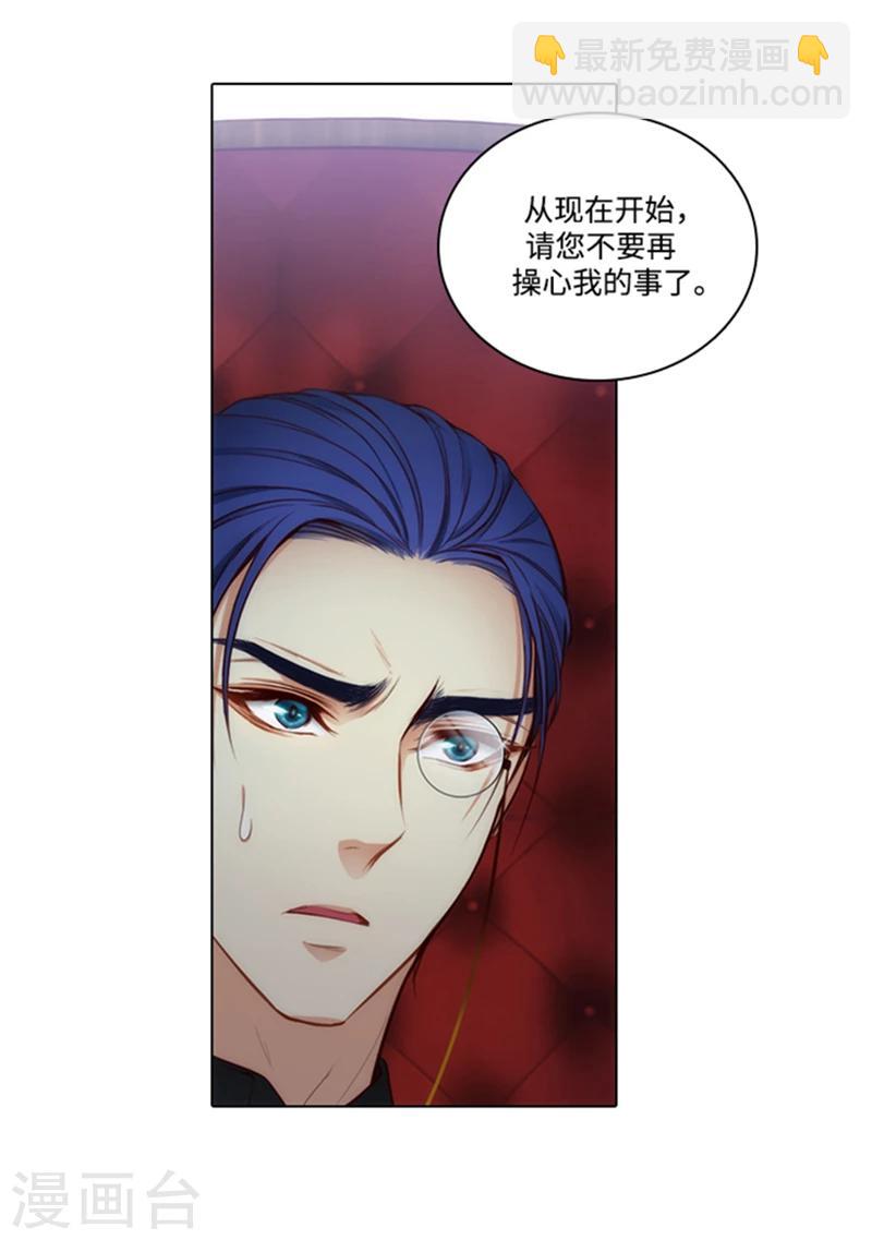 第74话 再见-第76话