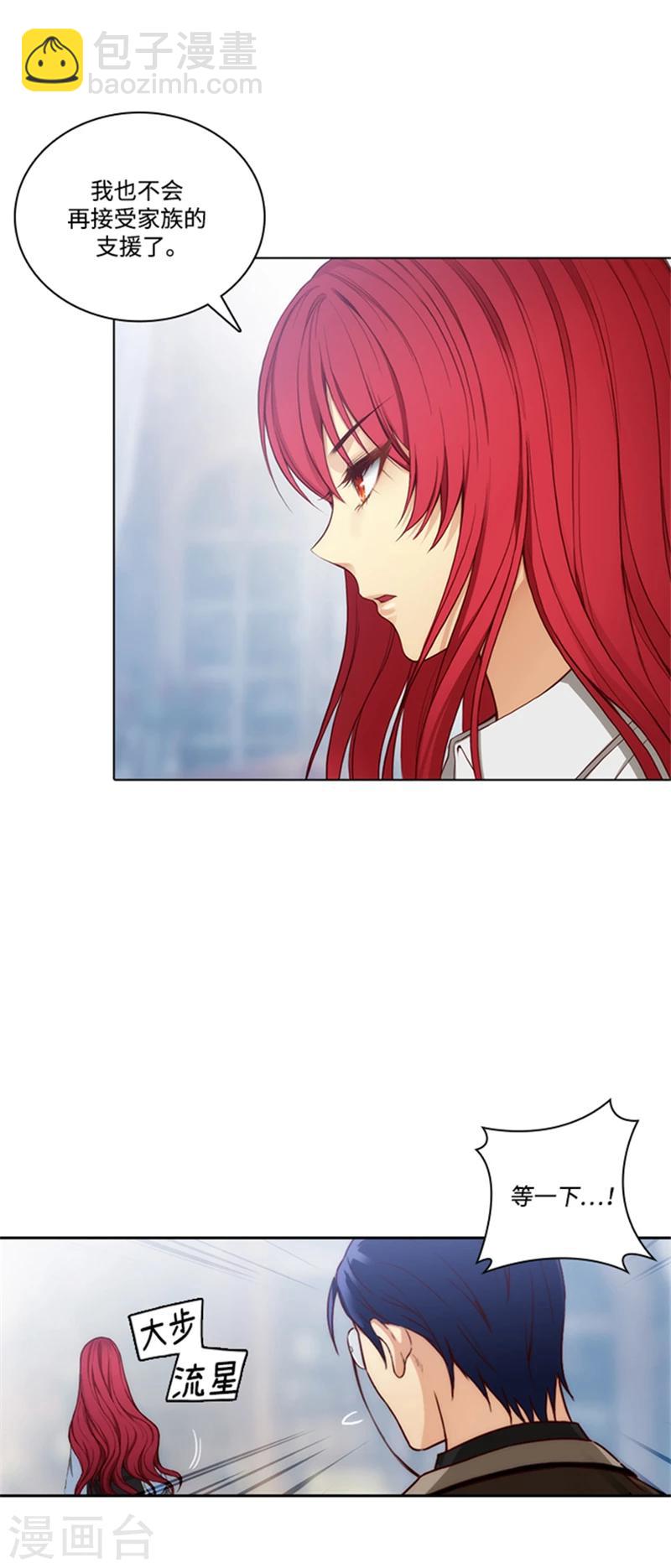 第74话 再见-第76话