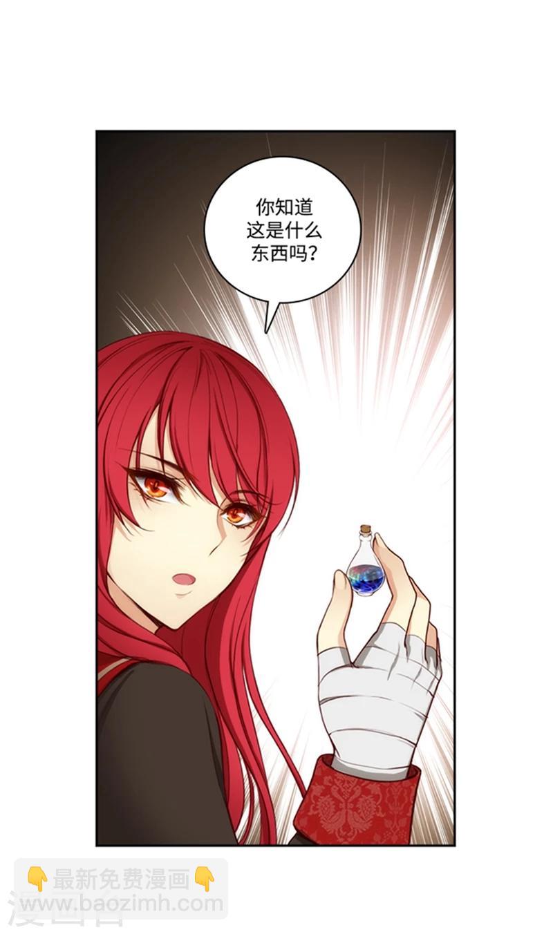 第76话 不要接近他-第78话