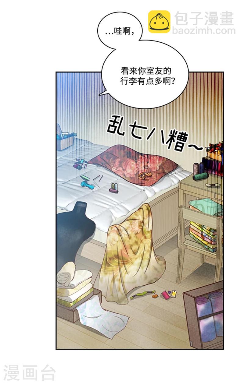 第76话 不要接近他-第78话