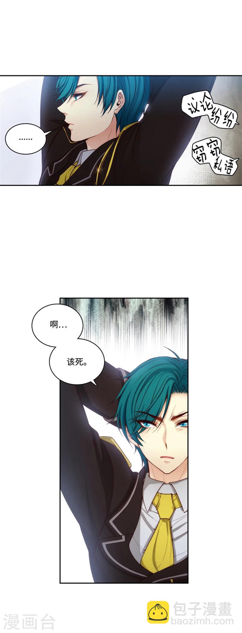 第80话 执念-第82话