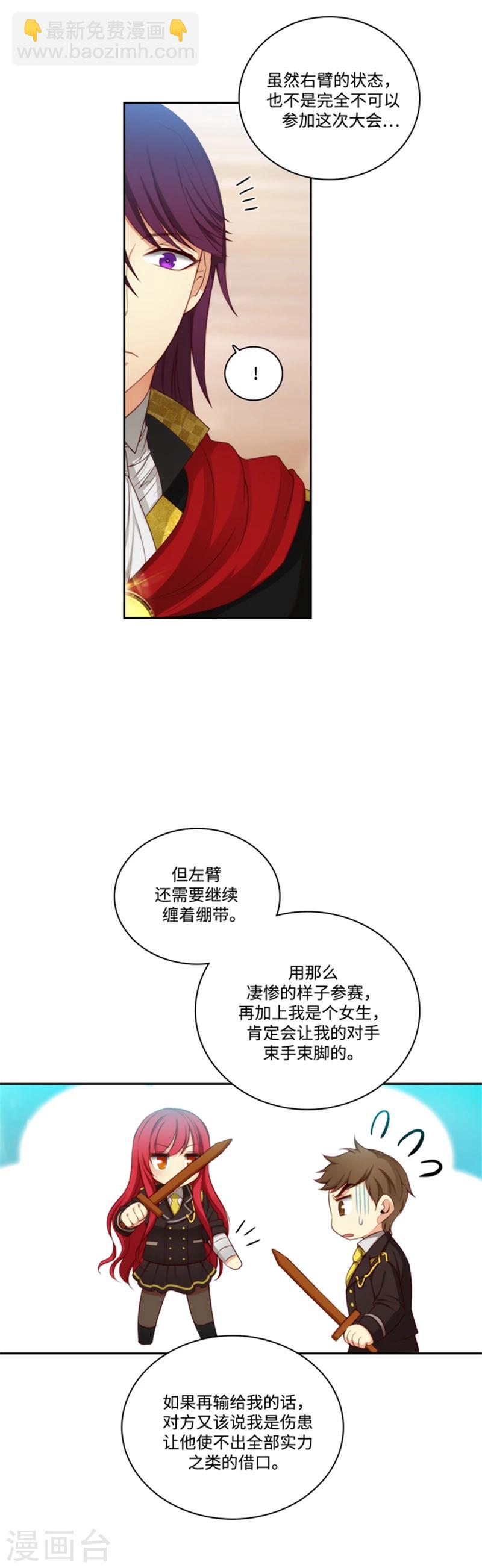 第80话 执念-第82话