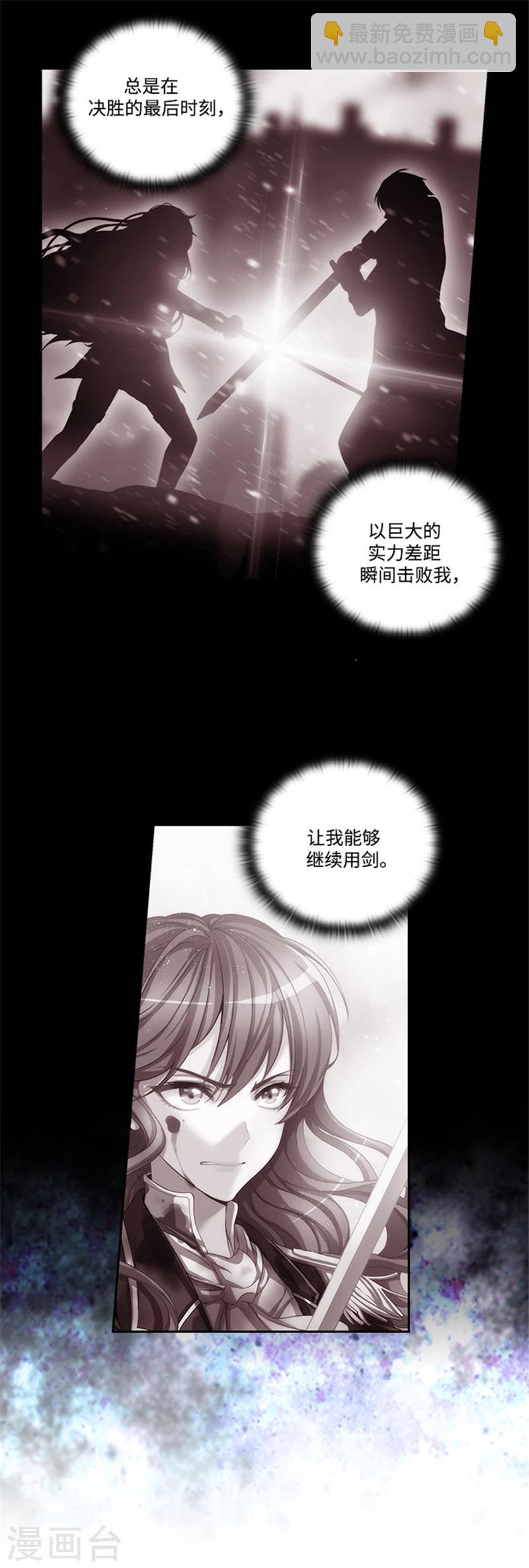 第80话 执念-第82话