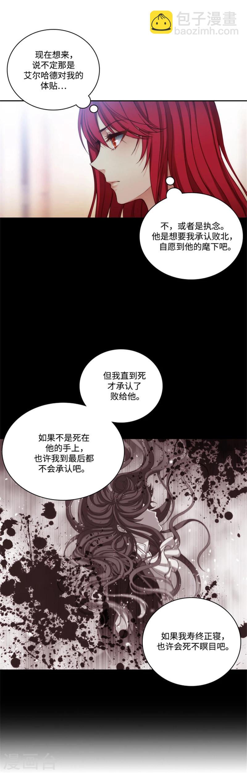 第80话 执念-第82话
