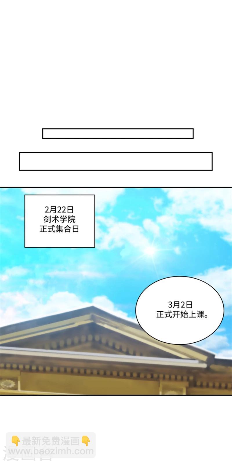第80话 执念-第82话