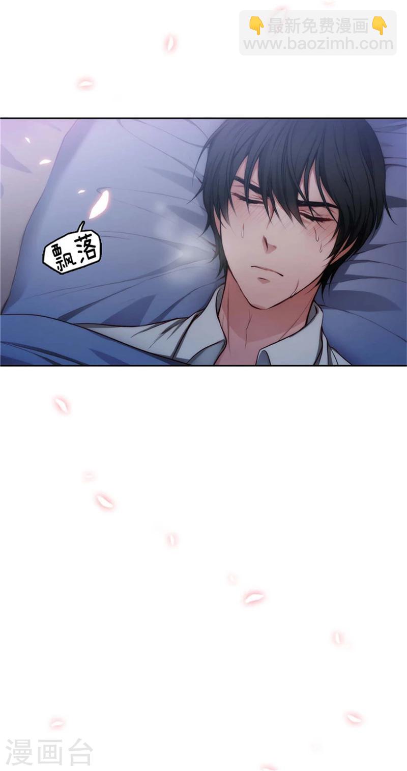 第84话 秘密会面-第86话