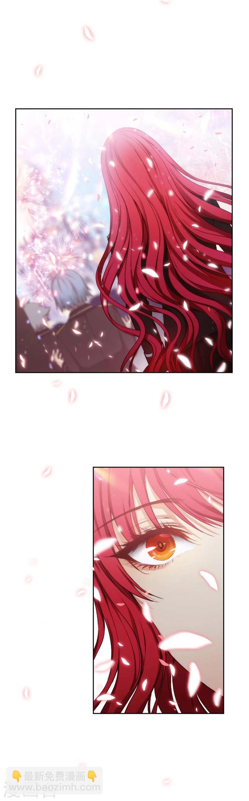 第84话 秘密会面-第86话