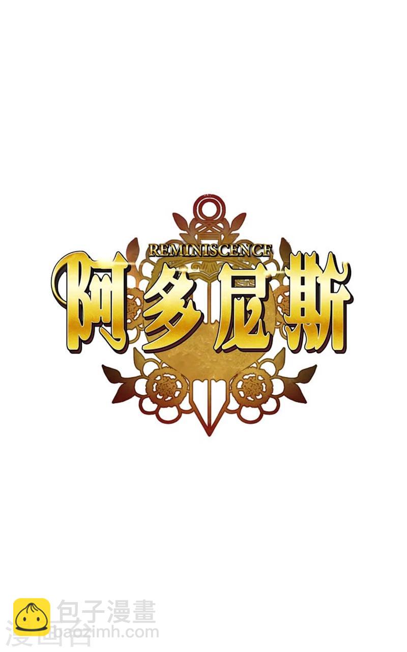 第8话 教训女仆佩吉拉-第10话