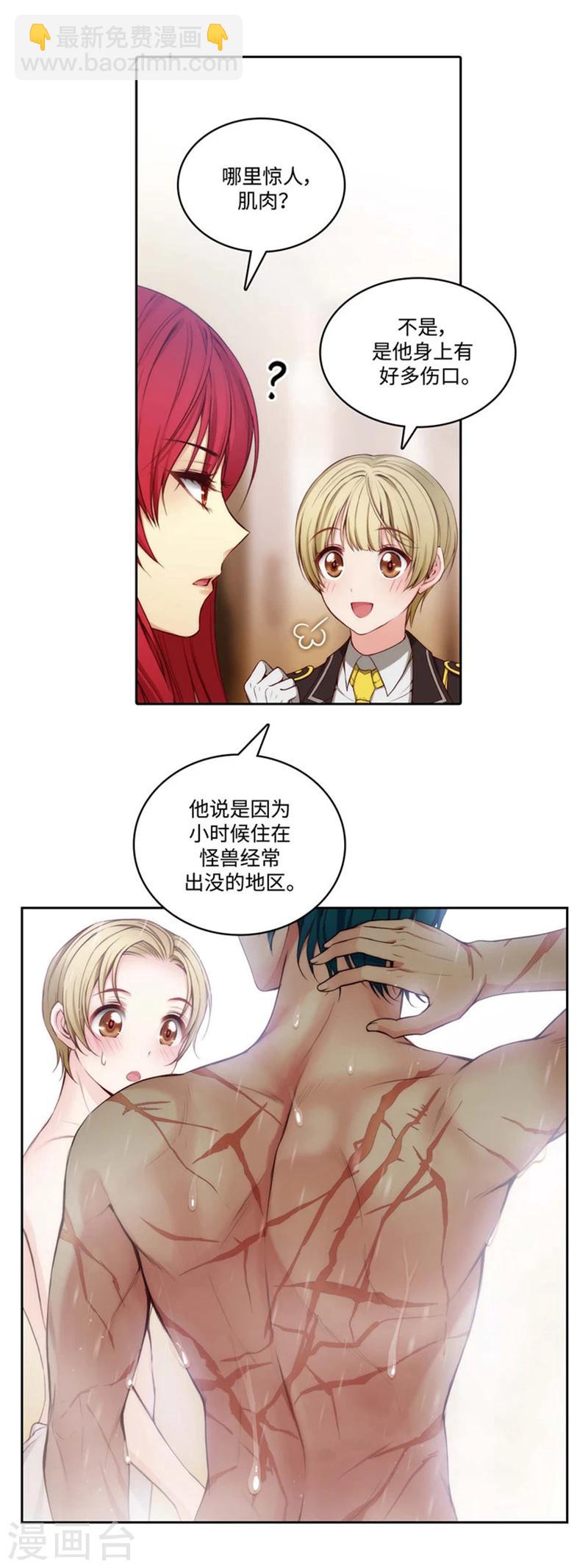 第94话 餐前小聚-第96话
